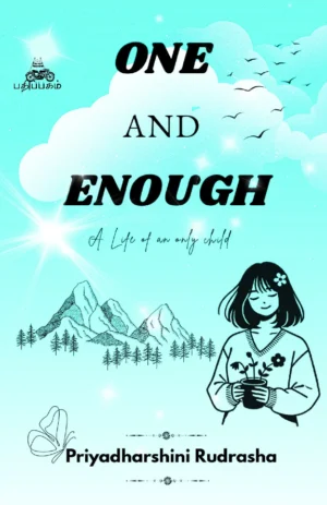 One and Enough (One and Enough)