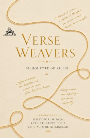 Verse Weavers (Verse Weavers)